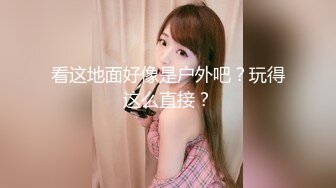 TS^长腿^翘臀^alice2010（Onlyfans）【349V】 (145)