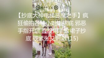 新流出魔手外购商场❤️极品CP《高清后景》（美女窜稀喷水大号）