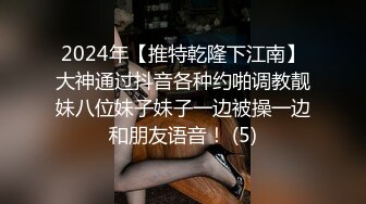 潍坊给反差大奶老婆找素质夫妻和年轻单男