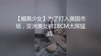 学院派美女和健身教练激情做爱