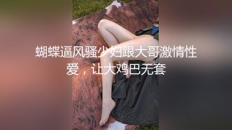  9分颜值超美的女神