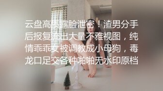 长相清纯胸还大，极品反差