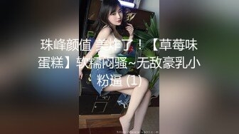 片速遞】  东北小夫妻直播赚钱，后入无套操逼，露脸口交小骚货表情骚气