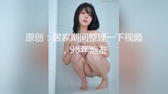 【换妻游戏】极品反差淫妻『ChenYY』和兄弟互换老婆比谁先外射