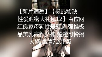 打扮中性短发新人美女！极品翘臀镜头前展示！开档揉搓高跟鞋，假屌磨蹭抽插骚逼，浪叫呻吟好听