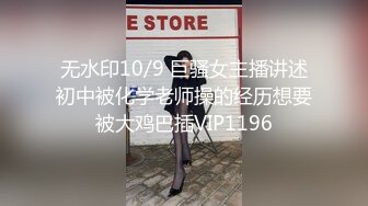 极品美乳渔网袜主播爱子约会粉丝 几句甜言蜜语就被撩上床 压抑不住欲望大胆洩欲狂肏嫩穴 狂喷淫水 高清1080P完整版