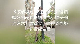 【自整理】P站DemonicDivine 不良少女 口交时候啊嘿颜 忍不住射精 小母狗很骚【59V】  (13)