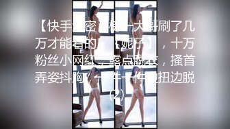 【新片速遞 】 甜美嫩妹妹！床上越来越骚！白嫩奶子跪着吃屌，骑乘位爆操肥臀，站立抗腿侧入，妹妹搞舒服了