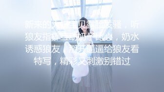 《稀缺资源❤️内射女神》精液从女神嫩穴流出的样子是如此美丽 白浆缓缓从屄内流出，堪称绝美~ 精液灌满女神小骚逼