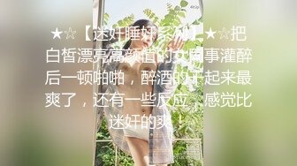 STP27117 卖萌希瑞 男 你怕痛吗 女孩 不怕 待会你把我手绑起来 别滴到乳头 啊不要爸爸不要.滴蜡疼死我个乖乖 VIP0600