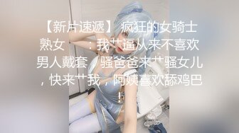 AI换脸视频】李知恩[IU]黑丝长腿诱惑