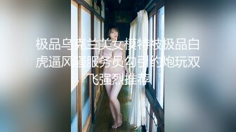 ❤️√ 极品 新闻主播直播被干 Swag极品大奶美少妇，而且性感大屁股！还在哺乳期，奶子很美