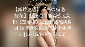 【新片速遞】忽悠女顾客做特殊服务，让小哥玩起了双飞，黑丝露脸口交大鸡巴给小哥舔乳头，两个骚逼让小哥干的神魂颠倒