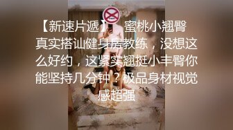 推特大神DOM高质量出品调教风骚的御姐母狗 逼肥毛黑被后入叫声很淫荡