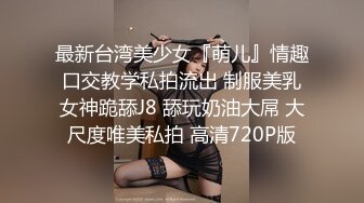 性功能障碍表哥JK制服黑丝开档丝袜 妹妹特殊治疗