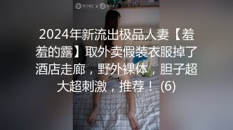  大波浪黄发极品御姐！空姐制服开档黑丝！拨开珍珠内裤操逼