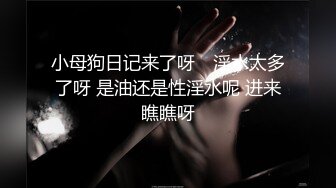 窈窕身材S型曲线尤物女神▌冉冉学姐▌圣诞尤物初体验 开档黑丝情趣