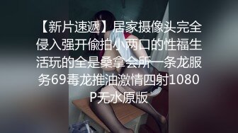  小哥酒店约炮大奶子美女同事换上情趣套装各种姿势啪啪啪完美露脸