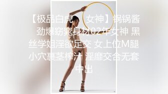 5月家庭偷拍非常会玩的年轻妇妻每次做爱前让媳妇穿上情趣内衣一块看视频热身躺在地铺做爱