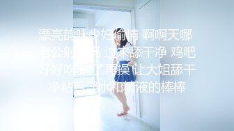 颜值巅峰魔鬼身材半糖女神【哒咩保安安】最新土豪私人专享性爱流出 扛腿抽插女神高潮 长腿四处乱踢