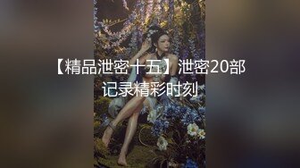 【自整理】P站Markymegann 外出时 偷偷控制老婆的跳蛋 让她淫水直流  最新大合集【92V】 (80)