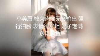 【新片速遞】【另类❤露出】2021黑虎露出系列 牛人街头露JB对着年轻貌美的妹子打飞机 高颜值高画质 心脏巨大之人[5.86G/MP4/00:40:11]