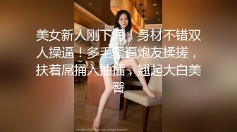 [原創錄制](sex)20240218_阴环开课啦