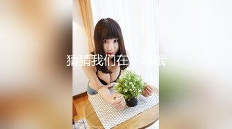 STP31024 性感红唇小姐姐！肉丝高跟鞋大肥臀！激情道具自慰，光滑美臀假屌骑坐，搞得骚穴好多白浆 VIP0600