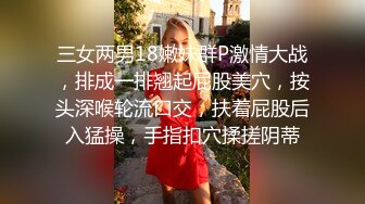 2021-8-28 换妻探花两对夫妻4P，吊带连体网袜骑脸舔逼，交换着操上位骑乘后入