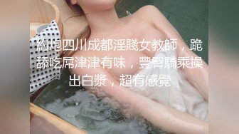 最新流出【女子私密SPA潮吹汇】美臀骚妇专享 金手指玩骚货浪穴 裹硬J8求操 新玩具登场再登性高峰