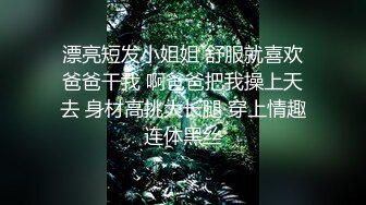 下班后与秘书去偷情