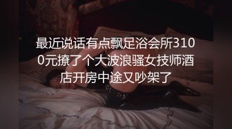 ❤️Q弹白虎小嫩穴❤️本来就嫩到出水，再摸一摸，直接泛滥了，想不想亲自过来舔一下这甜甜的味道，想要哥哥大鸡巴