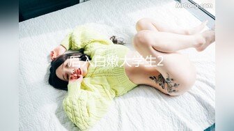 万人追推特极品夫妻【淫夫与娇妻】订阅私拍，完美气质SSS身材，各种日常性爱野战无套内射，白浆特别多 (10)