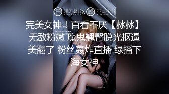 -97年性感娇小丝袜美女沙发上被壮男各种姿势不停狂操,高潮来临淫叫不止大喊-我要-你用力操-好爽-你好厉害