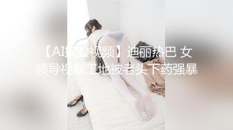 女同大解放,3P激战两猛男…