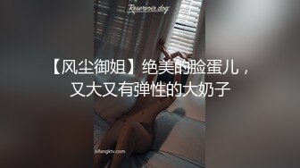 三月极品乳神潘娇娇大尺度私拍❤️浴袍情趣蕾丝 极品大奶 三点全漏