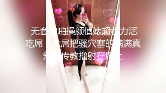 极品女神 美乳苗条 喝醉酒微醺之际忽悠啪啪 飞机收不停 人气爆棚佳作