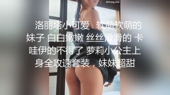 顶级颜值尤物女神！4小时激情诱惑！性感情趣短裙，修长美腿多毛骚穴，自摸娇喘，手指抽插流白浆