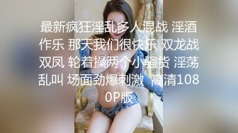 瑜伽大奶美女 啊啊好爽 又要來了 小哥哥真壞 人家瑜伽練的好好的非要啪啪