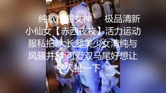 黑客破解美容院监控摄像头超清偷拍极品少妇做SPA脱毛这身材毫无抵抗力