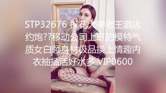 优雅气质尤物御姐女神✅性感少妇人妻站在窗户旁边后入小骚逼，怕被人发现小逼夹的超紧！