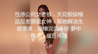 美容美体会馆摄像头破解真实偸拍，离异老板娘住在店里与新交的男友天天造爱，饭可以不吃炮一定得打 (11)