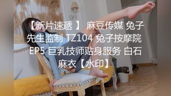 【我感觉被人跟踪了❤️回家洗澡感觉有人在偷看我 希望是我的错觉 还是真的有人在我家呢】