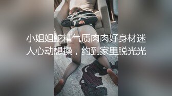 白皙可爱的女友女上位给男友打飞机，情趣椅子女上位