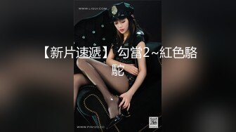 JK制服少女的羞耻淫荡行为“看到我强奸另一个男人 你是兴奋？还是嫉妒？”反差少女对纯情男同学NTR调教1 无码破解