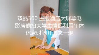 【新片速遞】   电梯魔系列㊙️CD大神住宅电梯内连续偸拍学生妹裙底㊙️各种露毛露鲍性感骚T