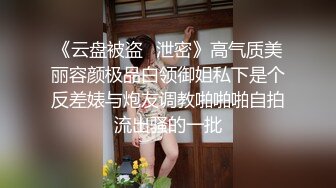 ❤️极品反差婊❤️调教殴打极品小母狗，极品奶子被打得被揉捏，脚踢逼逼疯狂调教，简直刺激惨了！