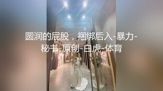 培训班女厕全景偷拍连衣裙美少妇的极品小嫩鲍