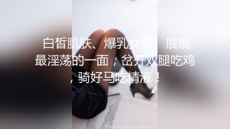 性感骚货小母狗超极品身材反差尤物〖小薇〗不以淫荡示天下 但求风骚动世人，矝持端庄的秀丽女神淫荡自拍