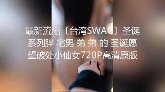 新流出酒店情趣圆床偷拍大款叔狂舔高贵气质美女少妇 逼逼后侧入各种体位姿势操